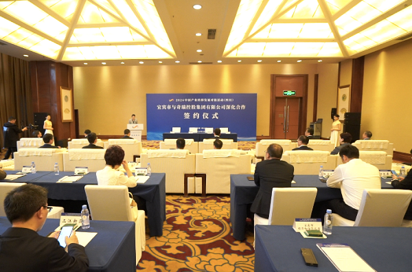 涉及電動(dòng)汽車/船舶、動(dòng)力電池等 奇瑞與四川宜賓簽訂合作協(xié)議