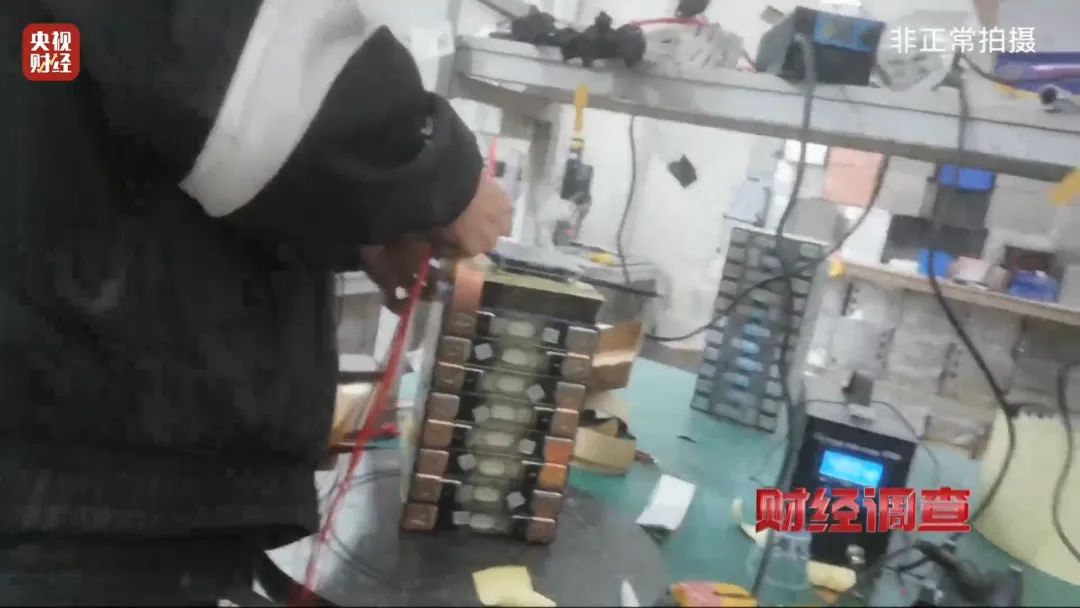 巨大安全隱患！“三無”鋰電池黑作坊，竟藏身居民樓！記者調查現場，突然起火→