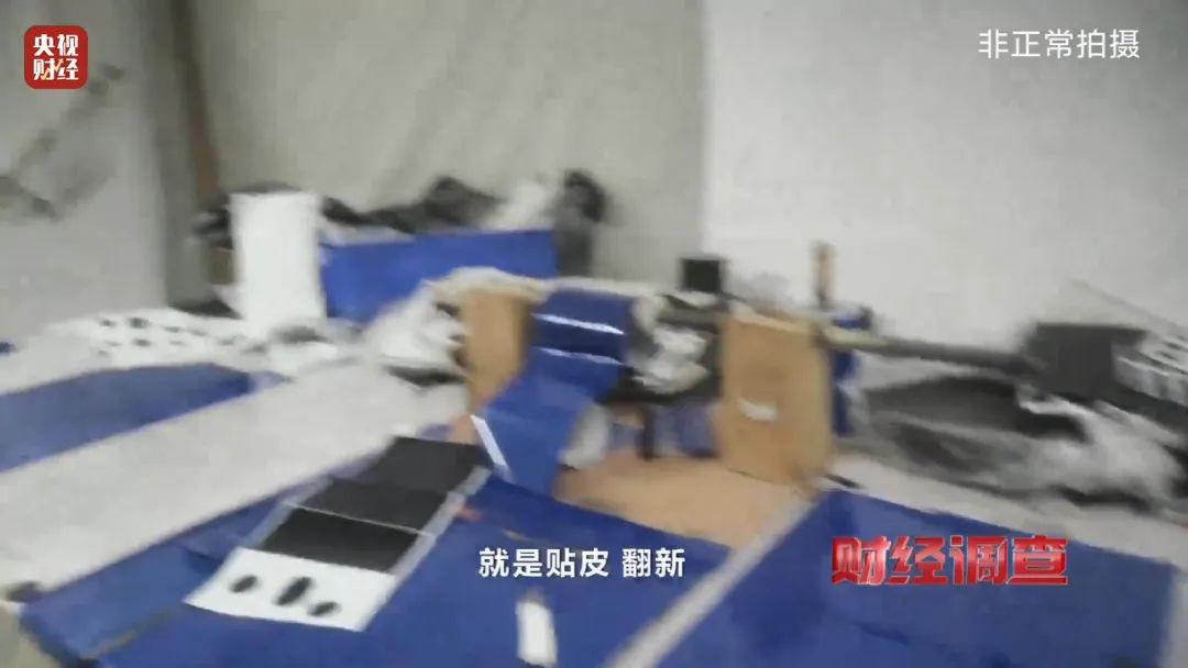 巨大安全隱患！“三無(wú)”鋰電池黑作坊，竟藏身居民樓！記者調(diào)查現(xiàn)場(chǎng)，突然起火→