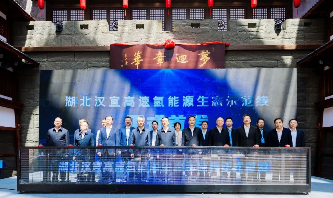 圖片來源:武漢企業(yè)聯(lián)合會(huì) 圖片來源:武漢企業(yè)聯(lián)合會(huì)