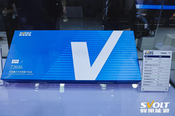 蜂巢能源,儲能電池,鋰電池