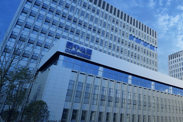 45億元！12GWh！昆宇電源又一儲能項目開工