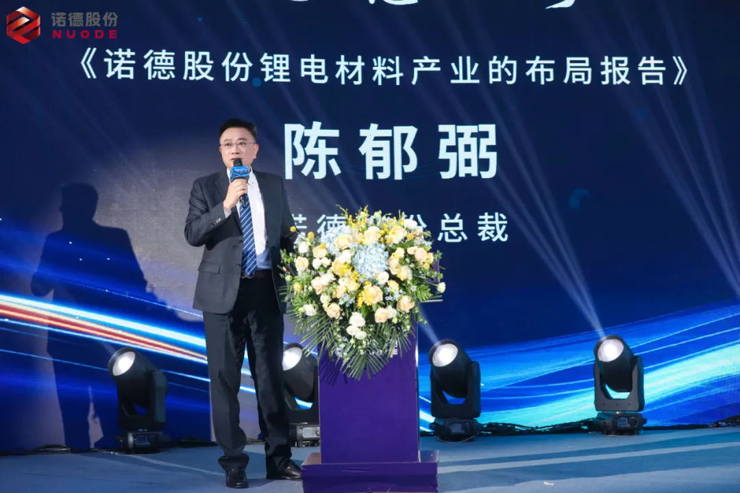 諾德股份,銅箔,復合銅箔 諾德股份,銅箔,復合銅箔