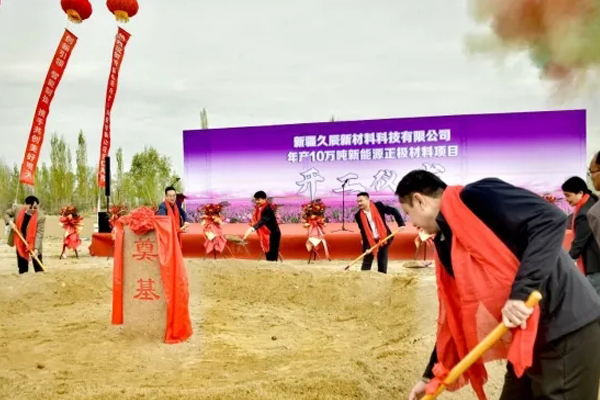 【正極材料周報(bào)】年產(chǎn)10萬(wàn)噸磷酸錳鐵鋰項(xiàng)目在新疆開(kāi)工！一上市公司擬在海外擴(kuò)產(chǎn)5萬(wàn)噸正極材料