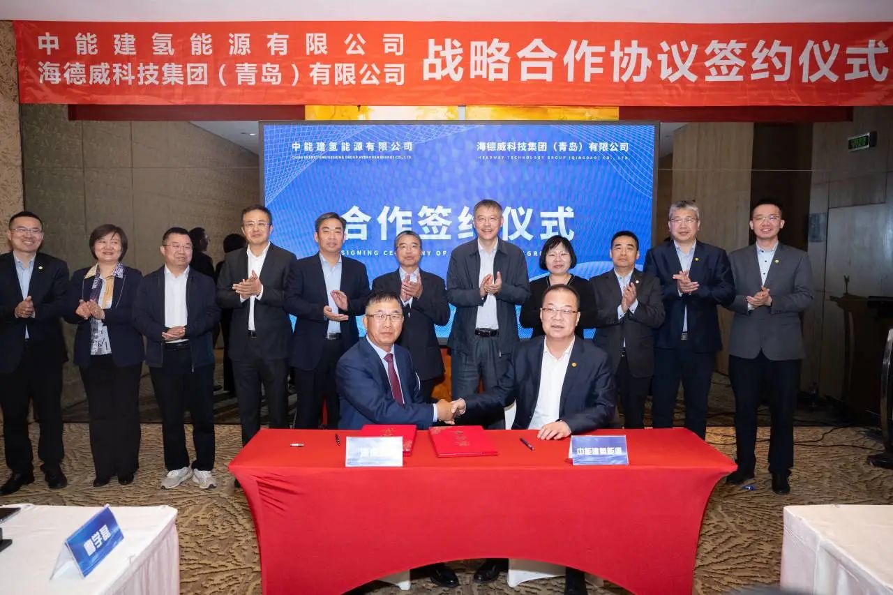 【燃料電池周報】三家氫能產業公司發布融資動態！7大氫能項目集中簽約新疆哈密