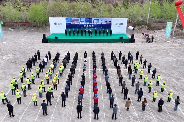 總投資約10億元！遠景智慧儲能裝備制造產業基地建設項目開工