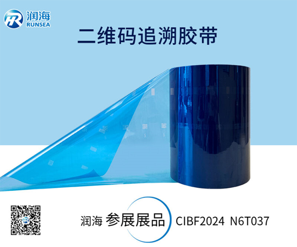 潤海電子 潤海電子