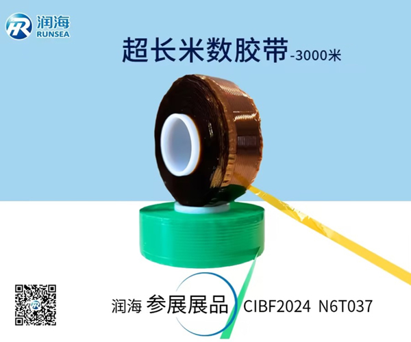 潤海電子 潤海電子