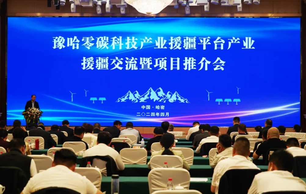 18億元！河南重聯固態電池項目簽約新疆哈密