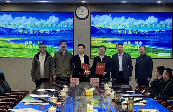 投資26億！新疆俊瑞博樂(lè)新能源規(guī)模化制綠氫項(xiàng)目簽約