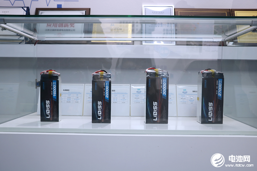 衛(wèi)藍新能源 衛(wèi)藍新能源