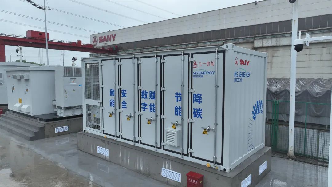 SANY三一鋰能 SANY三一鋰能