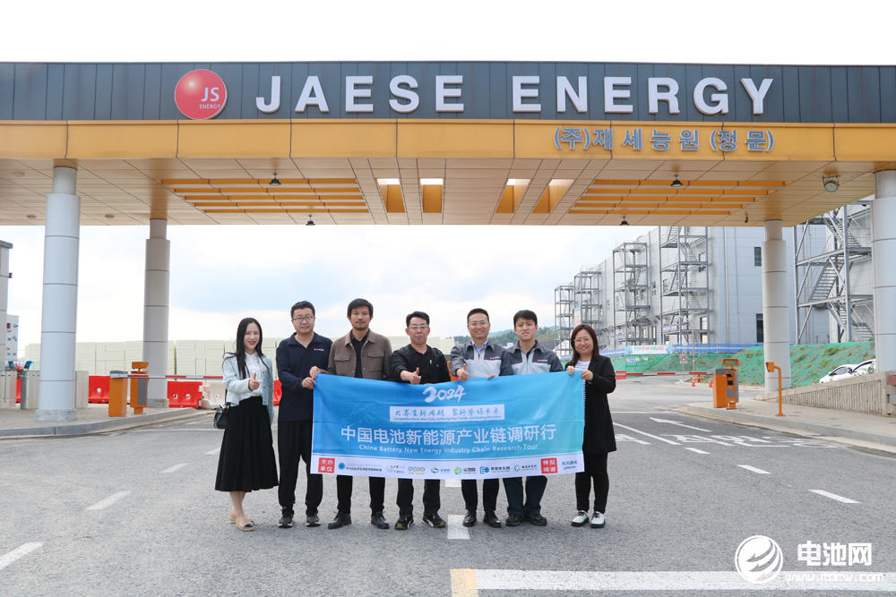 中國電池新能源產(chǎn)業(yè)鏈調(diào)研團(tuán)一行到訪容百科技韓國總部/忠州基地 中國電池新能源產(chǎn)業(yè)鏈調(diào)研團(tuán)一行到訪容百科技韓國總部/忠州基地