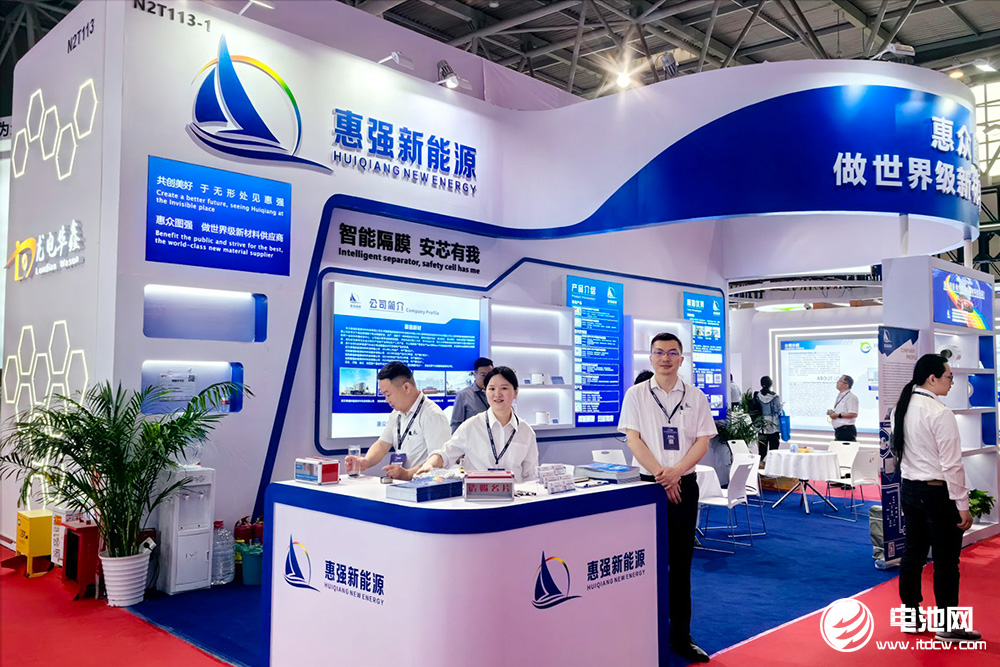 惠強新材亮相CIBF 2024