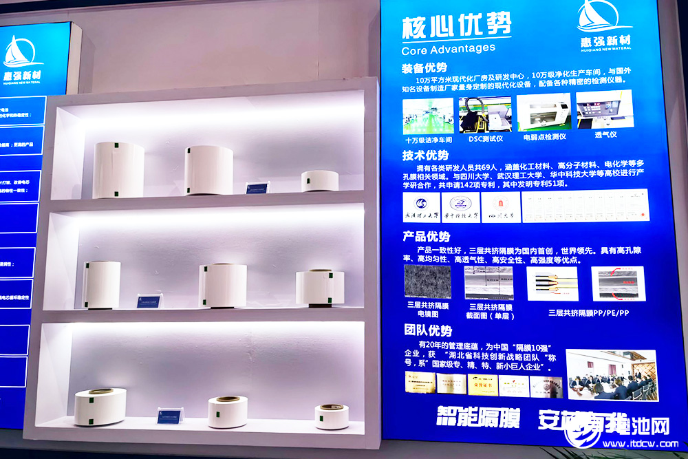 惠強新材產(chǎn)品