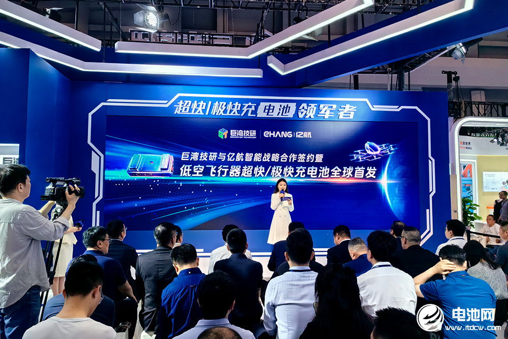 巨灣技研與億航智能戰(zhàn)略合作簽約