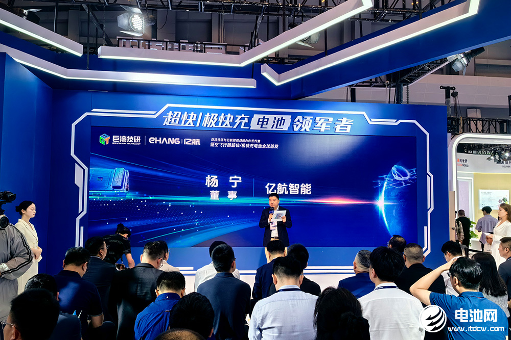 巨灣技研與億航智能戰(zhàn)略合作簽約