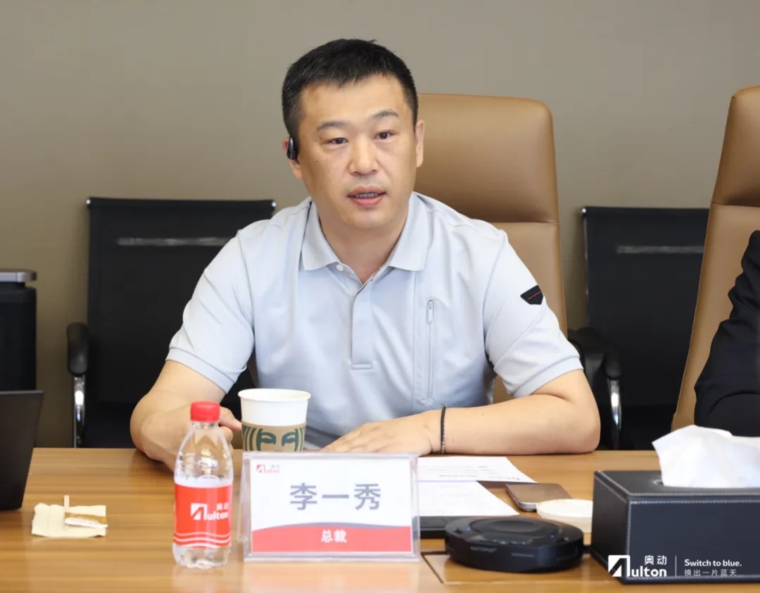 華友循環(huán)與奧動新能源達(dá)成戰(zhàn)略合作 共創(chuàng)電池全生命周期服務(wù) 華友循環(huán)與奧動新能源達(dá)成戰(zhàn)略合作 共創(chuàng)電池全生命周期服務(wù)