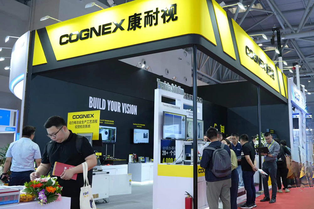 展會現場康耐視展臺 