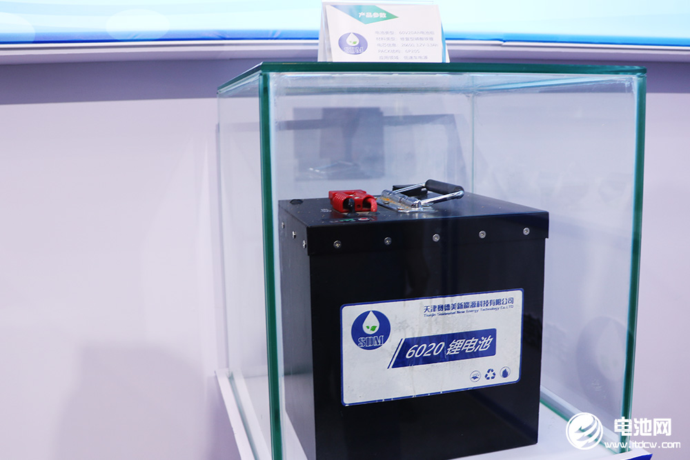 賽德美亮相CIBF 2024