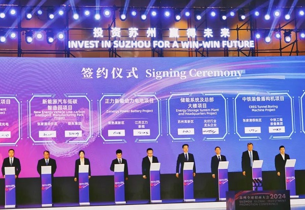 固投70億元！正力新能年產(chǎn)25GWh動力電池項(xiàng)目簽約