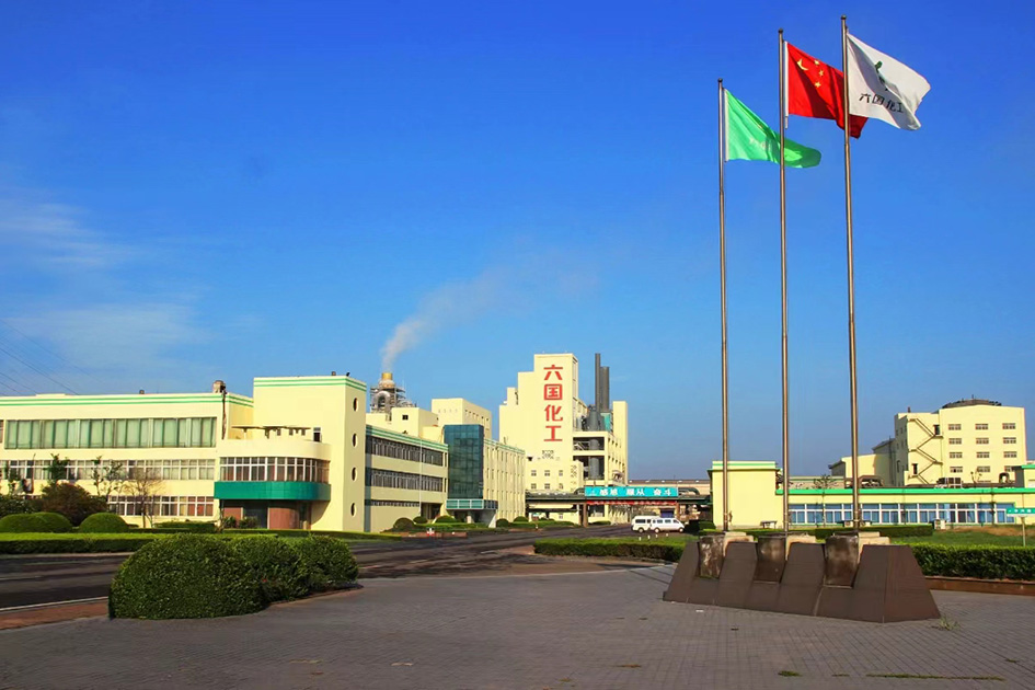 六國化工擬轉(zhuǎn)讓子公司45%股權(quán) 引進(jìn)萬華電池科技戰(zhàn)略投資