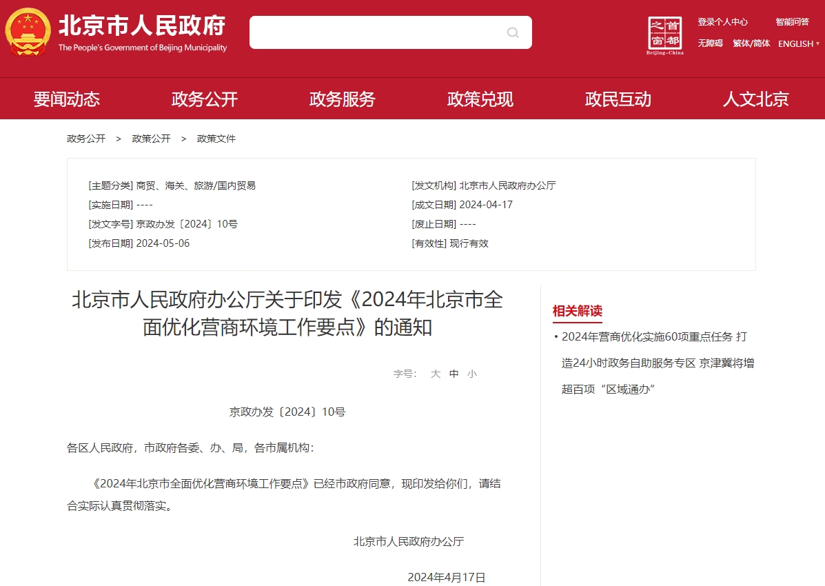 新能源汽車,氫能,智能網聯汽車