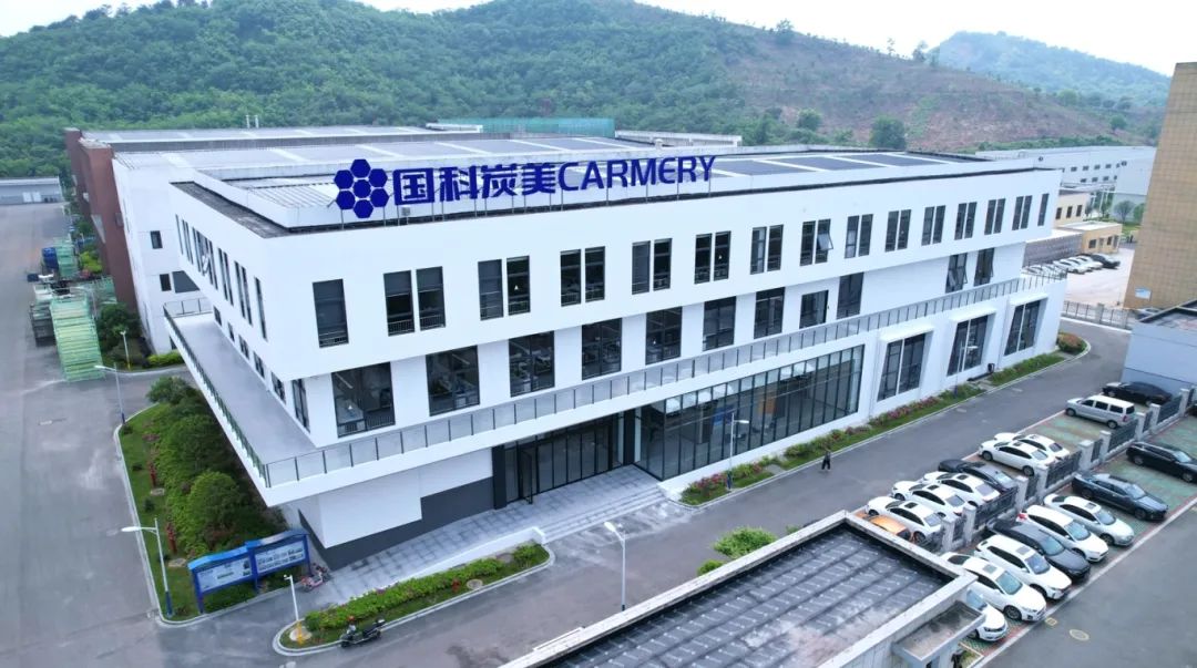 圖/國科炭美 圖/國科炭美