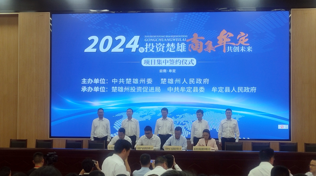 圖/云南楚雄彝族自治州元謀縣投資促進局