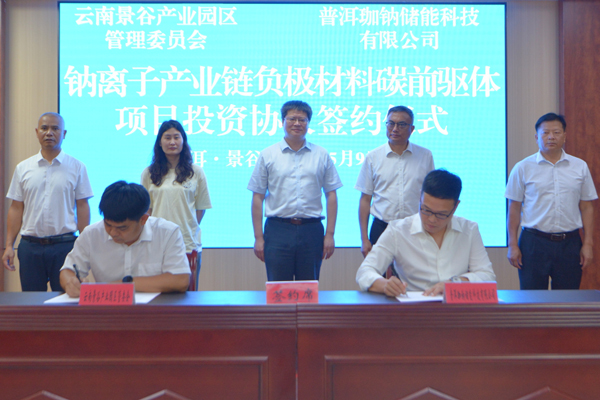 【一周項目動態】鋰電產業鏈收購并購頻發！3大固態電池項目迎新動態