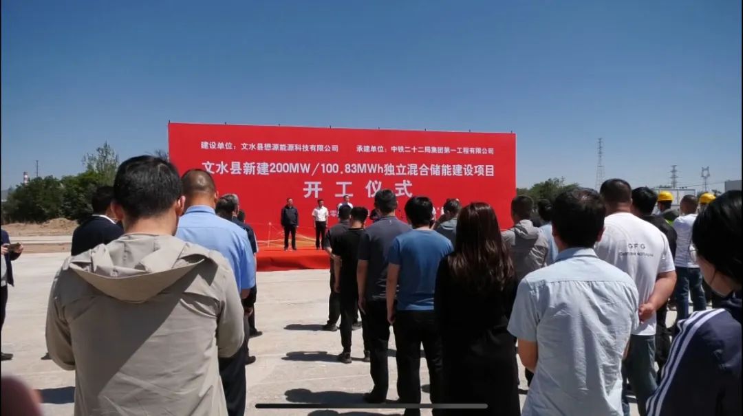 圖片來源:文水融媒 圖片來源:文水融媒