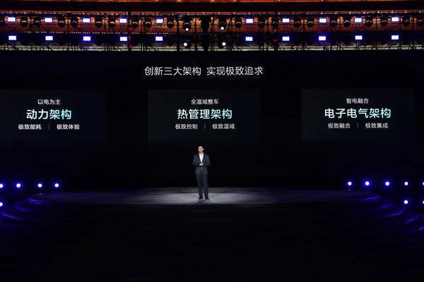 創(chuàng)新三大架構(gòu) 實現(xiàn)極致追求