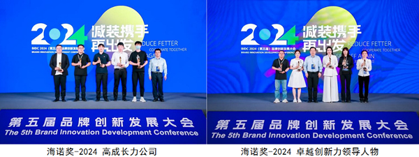 蜂巢能源子公司章魚博士再獲獎！今年前4月銷售BMS12.36萬臺