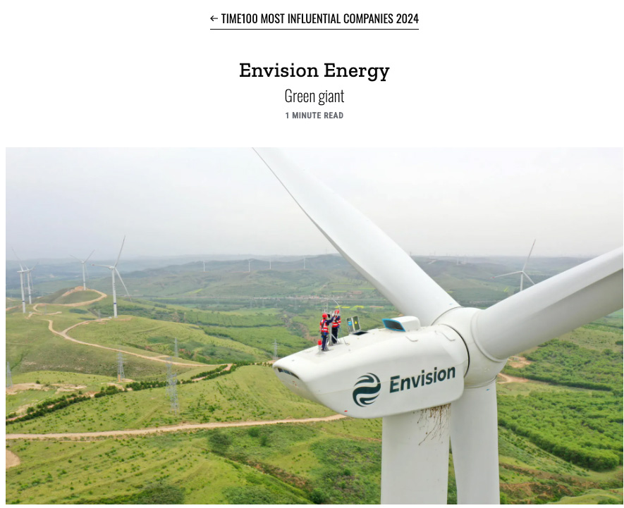 遠景(圖片來源:《時代》周刊) 遠景(圖片來源:《時代》周刊)