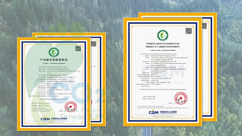 時代高科,鋰電裝備,碳足跡 時代高科,鋰電裝備,碳足跡