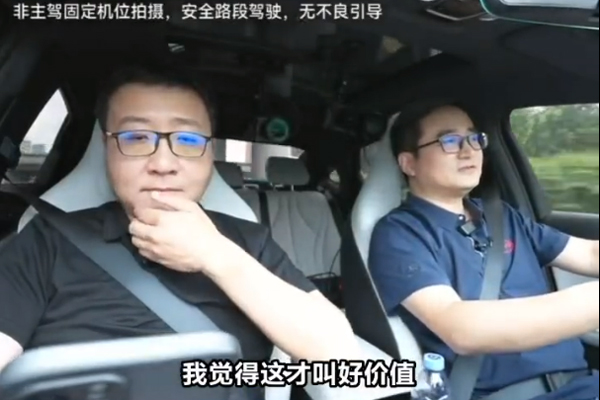 李云飛回懟余承東：“技術好、產品好、價格又好”才叫好價值