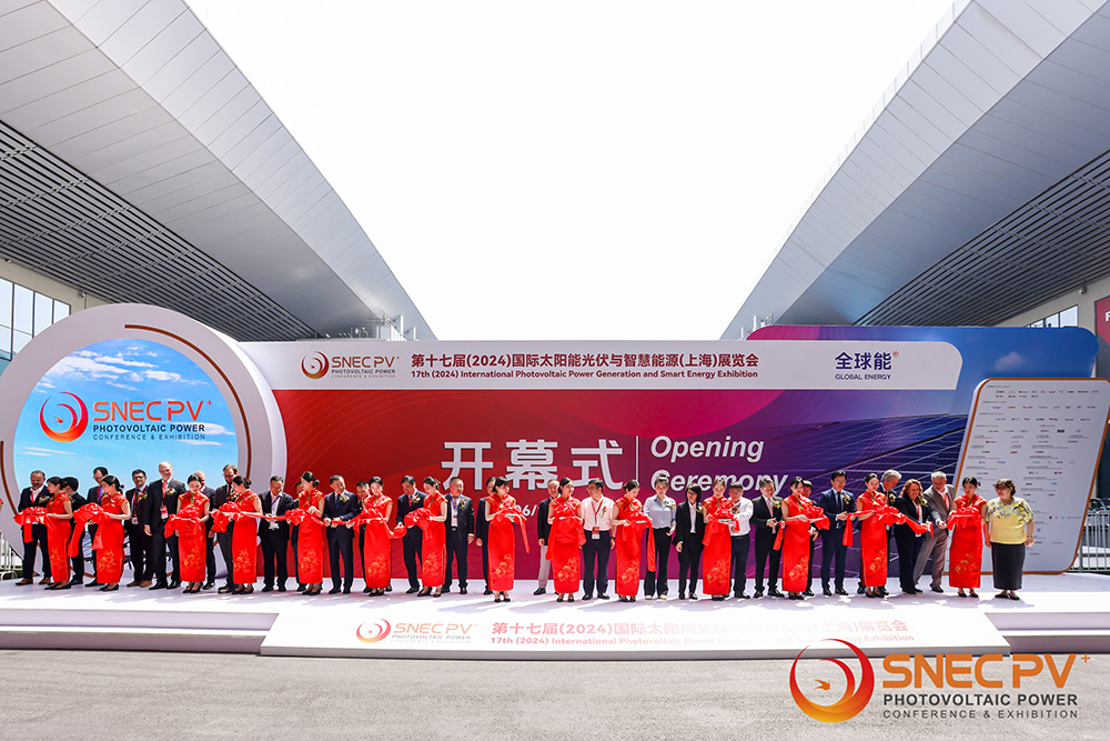 SNEC PV+2024國際光伏展覽會 SNEC PV+2024國際光伏展覽會