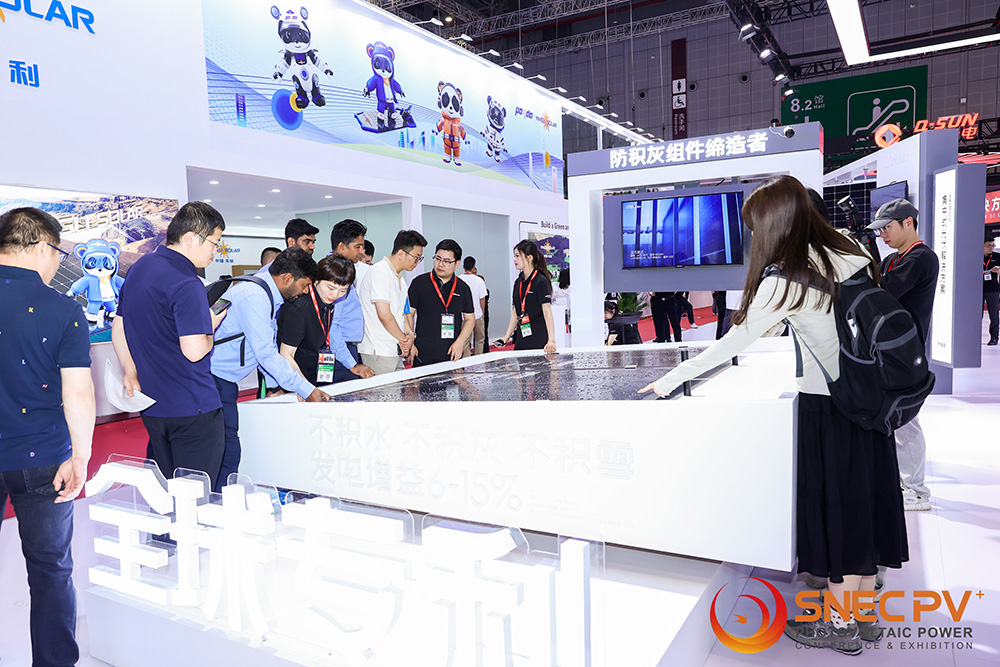 SNEC PV+2024國際光伏展覽會 SNEC PV+2024國際光伏展覽會