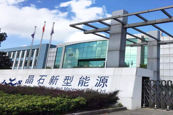 3.4億元！晶石能源擬在四川廣元擴產(chǎn)錳酸鋰及磷酸錳鐵鋰