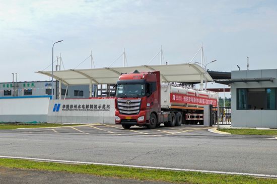 華能首個大規模水電解制氫項目正式投入商業運營 華能首個大規模水電解制氫項目正式投入商業運營