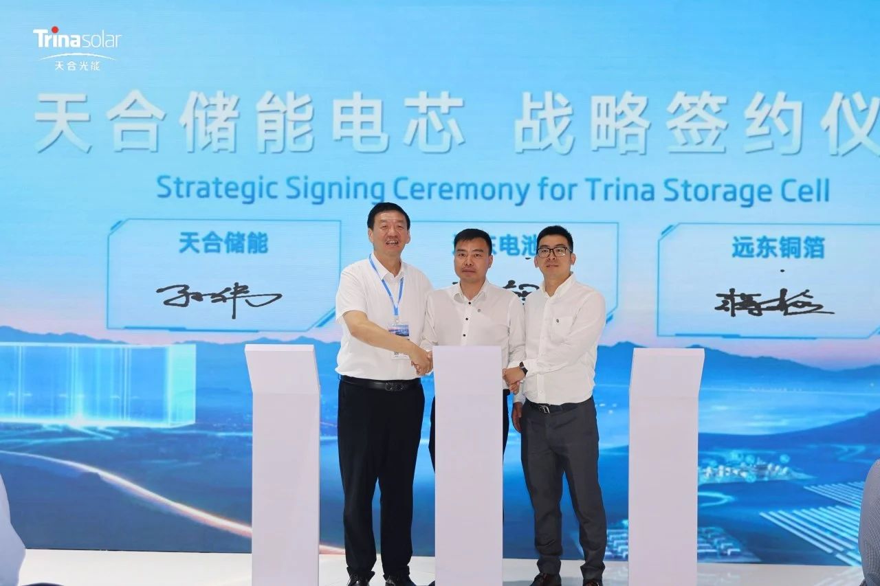 圖片來源：遠(yuǎn)東銅箔