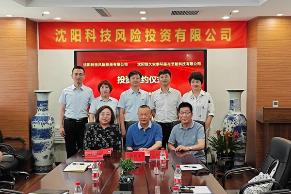 長時儲能領域新銳Pre-A輪首筆融資簽約 將推動儲能電站項目建設