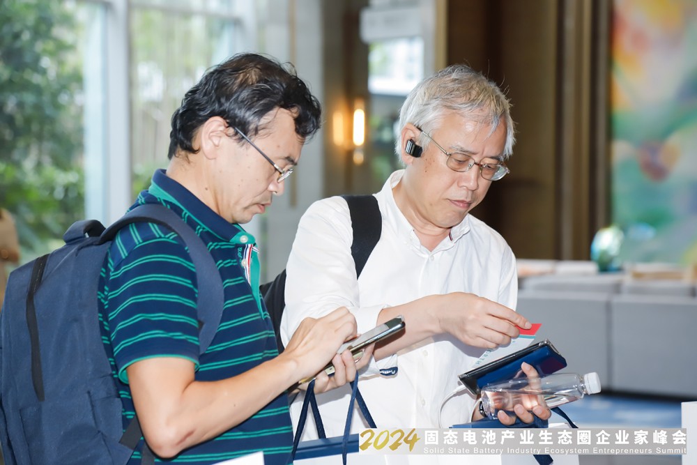 2024固態電池產業生態圈企業家峰會