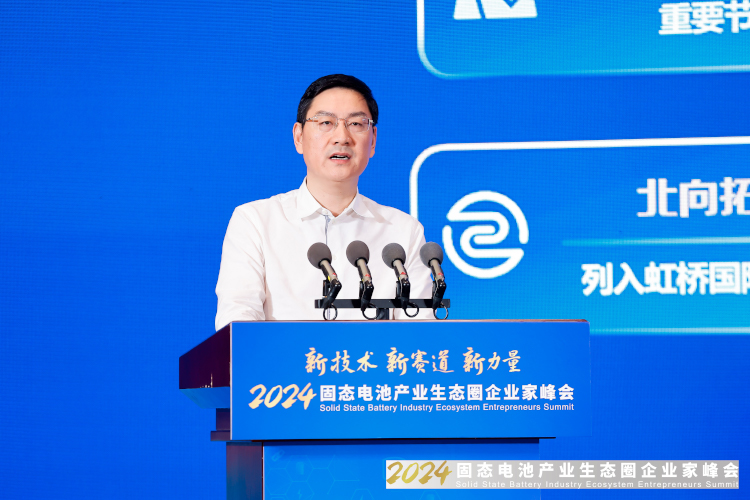 相城區(qū)委常委、副區(qū)長楊曉峰 相城區(qū)委常委、副區(qū)長楊曉峰