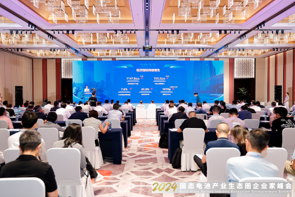 楊曉峰:共探固態(tài)電池產(chǎn)業(yè)前沿趨勢 相城聚焦新能源強(qiáng)鏈補(bǔ)鏈延鏈 楊曉峰:共探固態(tài)電池產(chǎn)業(yè)前沿趨勢 相城聚焦新能源強(qiáng)鏈補(bǔ)鏈延鏈