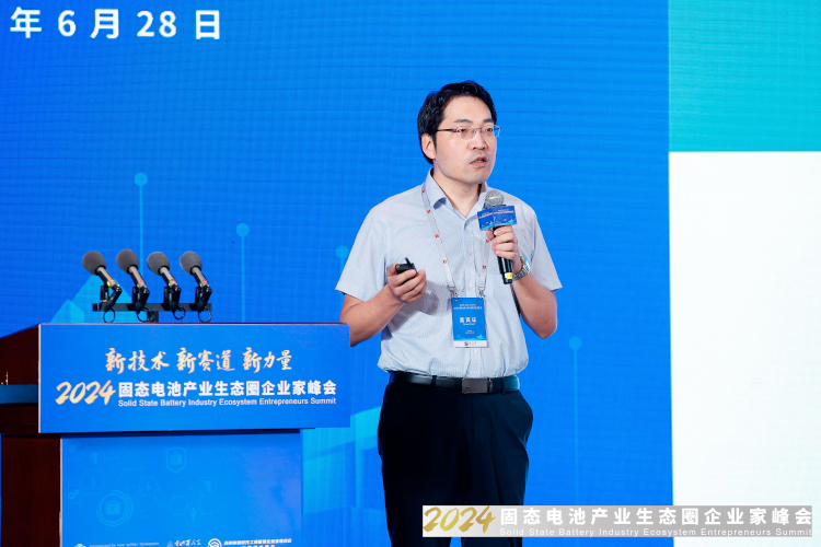 中國科學(xué)院上海硅酸鹽研究所研究員、博導(dǎo)、能源中心書記、主任張濤