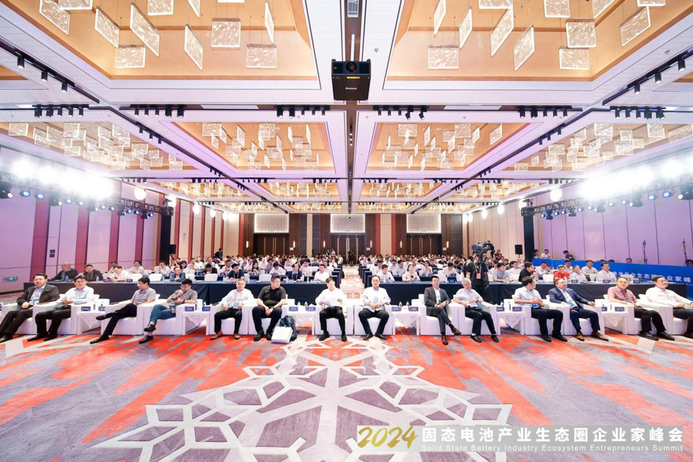 行業翹楚齊聚蘇州相城 共繪固態電池新藍圖 行業翹楚齊聚蘇州相城 共繪固態電池新藍圖