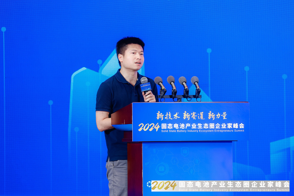 財(cái)通電新張磊：固態(tài)電池處于卡位狀態(tài) 資本有望持續(xù)投入進(jìn)來