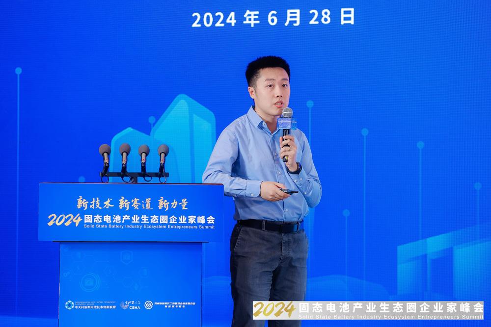 中信證券吳威辰：半固態(tài)裝車引領 全固態(tài)未來可期