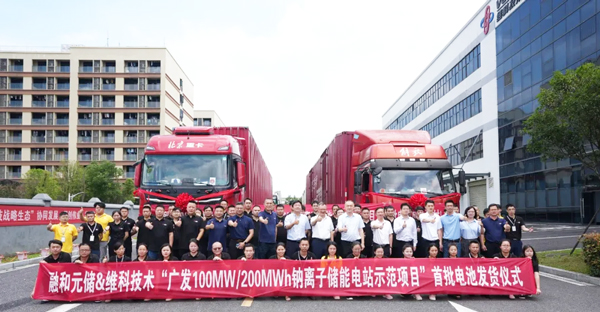 圖片來源:維科技術 圖片來源:維科技術